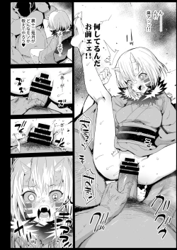 Page 36 of Kochou Shinobu Kan- RAPE OF DEMON SLAYER 2
