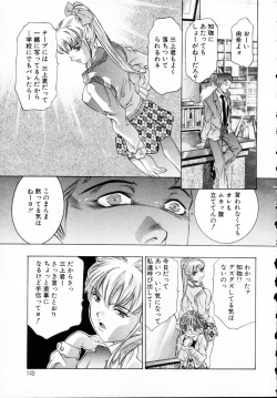 Page 146 of Kurayami no Yuugi 1