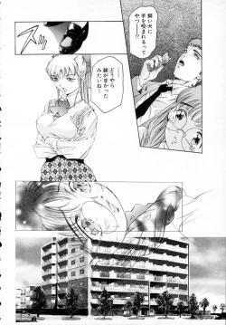 Page 149 of Kurayami no Yuugi 1