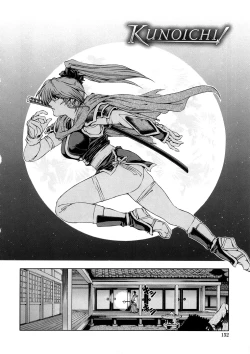 Page 152 of Hakase no Strange na Aijou - Hiroshi's Strange Love