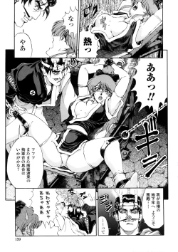 Page 159 of Hakase no Strange na Aijou - Hiroshi's Strange Love