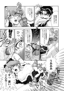 Page 163 of Hakase no Strange na Aijou - Hiroshi's Strange Love