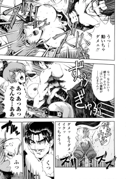 Page 165 of Hakase no Strange na Aijou - Hiroshi's Strange Love