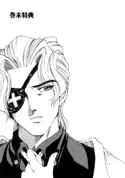 Page 221 of Hakase no Strange na Aijou - Hiroshi's Strange Love