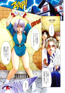 Page 87 of Hakase no Strange na Aijou - Hiroshi's Strange Love