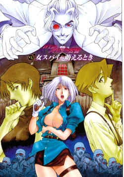 Page 89 of Hakase no Strange na Aijou - Hiroshi's Strange Love