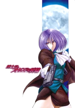 Page 90 of Hakase no Strange na Aijou - Hiroshi's Strange Love