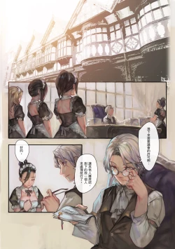 Page 3 of Orange Sunshine