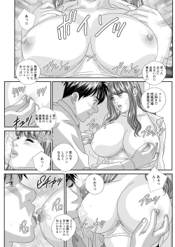 Page 113 of Action Pizazz 2020-08