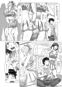 Page 119 of Action Pizazz 2020-08