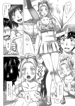 Page 120 of Action Pizazz 2020-08