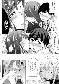 Page 155 of Action Pizazz 2020-08