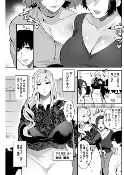 Page 201 of Action Pizazz 2020-08