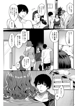 Page 203 of Action Pizazz 2020-08