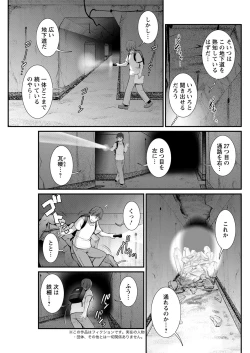 Page 237 of Action Pizazz 2020-08