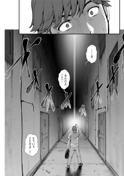 Page 239 of Action Pizazz 2020-08