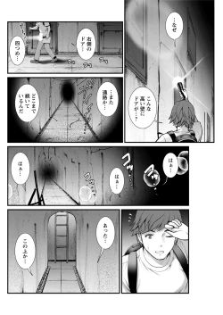 Page 240 of Action Pizazz 2020-08