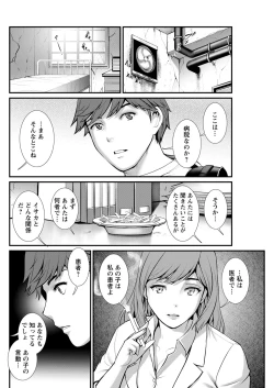 Page 242 of Action Pizazz 2020-08