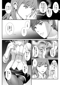 Page 243 of Action Pizazz 2020-08