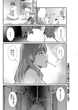 Page 252 of Action Pizazz 2020-08