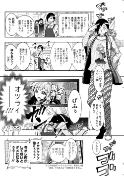 Page 256 of Action Pizazz 2020-08