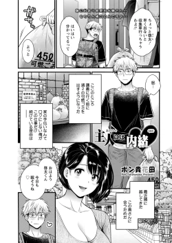 Page 25 of Action Pizazz 2020-08