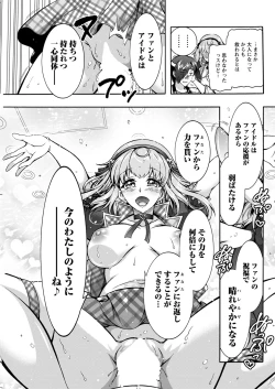 Page 269 of Action Pizazz 2020-08