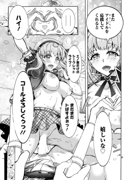 Page 271 of Action Pizazz 2020-08