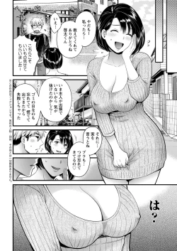 Page 28 of Action Pizazz 2020-08