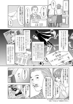 Page 295 of Action Pizazz 2020-08