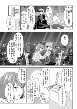 Page 299 of Action Pizazz 2020-08