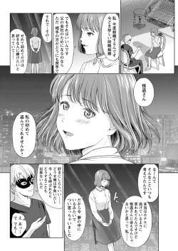 Page 300 of Action Pizazz 2020-08