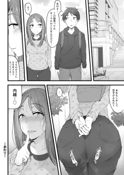 Page 330 of Action Pizazz 2020-08