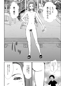 Page 342 of Action Pizazz 2020-08