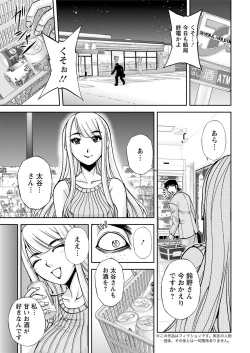 Page 65 of Action Pizazz 2020-08