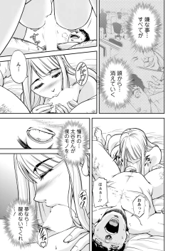 Page 71 of Action Pizazz 2020-08