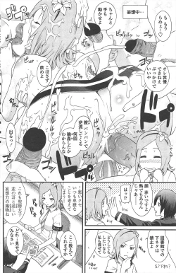 Page 158 of COMIC Penguin Club 2010-10