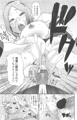 Page 175 of COMIC Penguin Club 2010-10