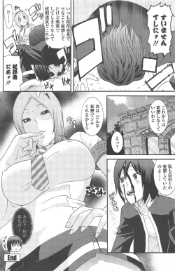 Page 176 of COMIC Penguin Club 2010-10