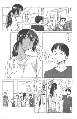 Page 178 of COMIC Penguin Club 2010-10