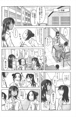 Page 180 of COMIC Penguin Club 2010-10