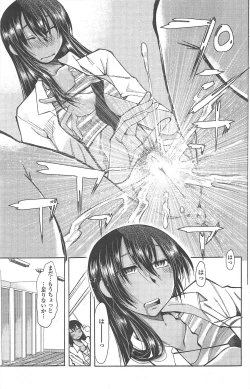 Page 185 of COMIC Penguin Club 2010-10