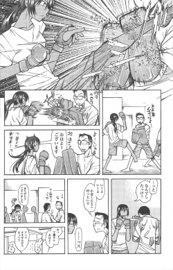 Page 186 of COMIC Penguin Club 2010-10