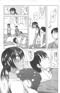 Page 189 of COMIC Penguin Club 2010-10