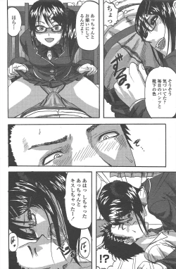 Page 202 of COMIC Penguin Club 2010-10