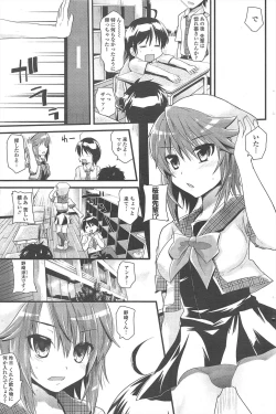 Page 219 of COMIC Penguin Club 2010-10