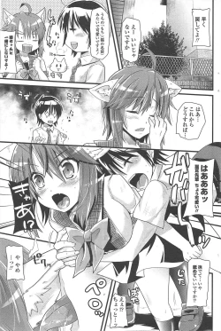 Page 221 of COMIC Penguin Club 2010-10