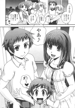 Page 34 of COMIC Penguin Club 2010-10