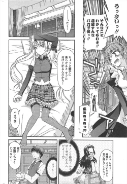 Page 42 of COMIC Penguin Club 2010-10