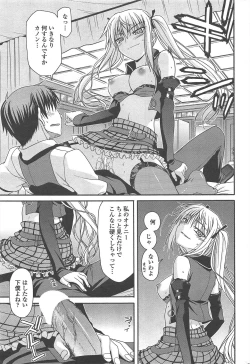 Page 47 of COMIC Penguin Club 2010-10